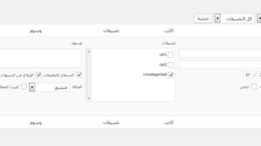 صورة :تحرير سريع لمقالة