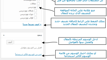 تصنيف المقال- تحديد الوسوم بمقال -الصورة البارزة للمقال- https://https://https://https://https://https://https://https://https://https://https://https://https://https://https://motaber.com