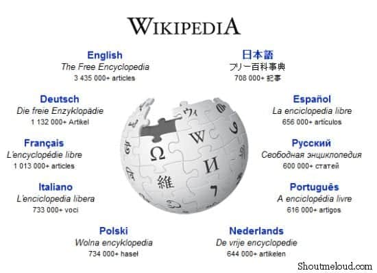 لمذا تُصّنف ويكيبيديا تصنيف جيد في جوجل
