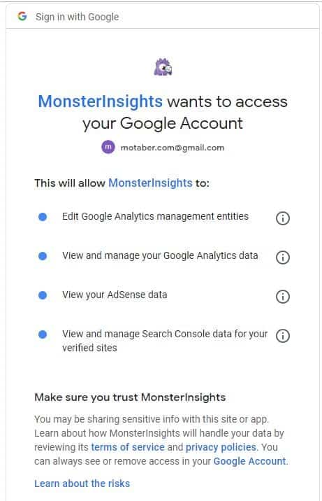 السماح لـmonsterinsights بالولوج إلى حساب تحليلات جوجل الخاص بك