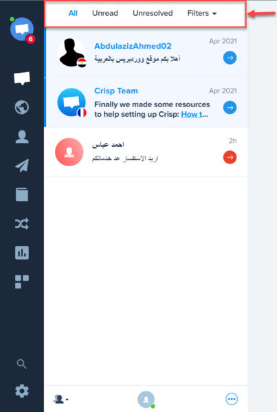 16- صندوق البريد على أداة Crisp