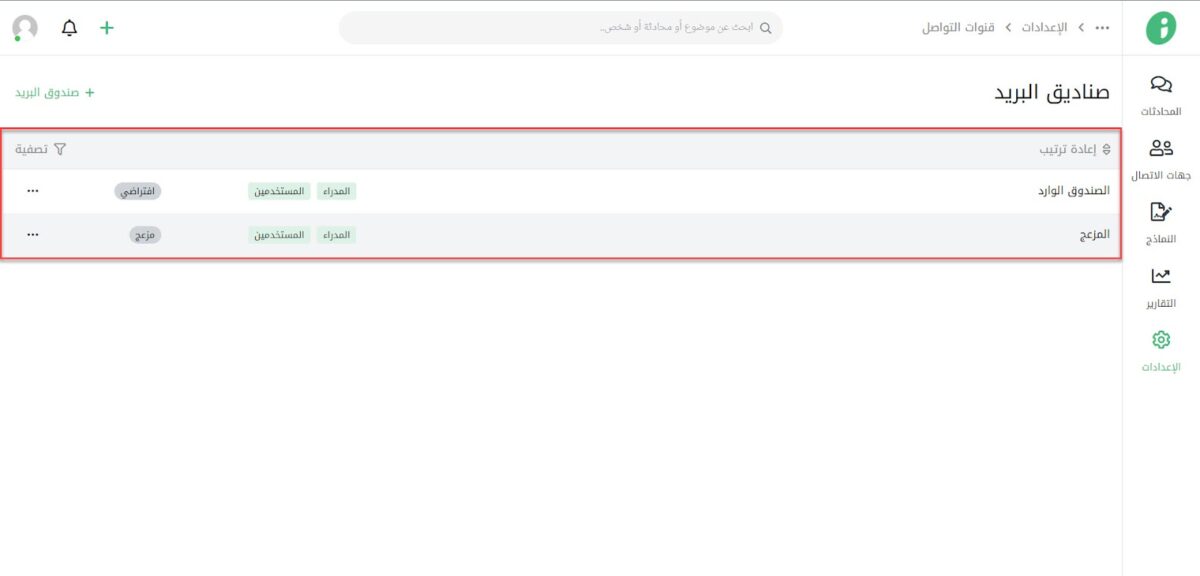 14 - صناديق البريد على أداة زيتون