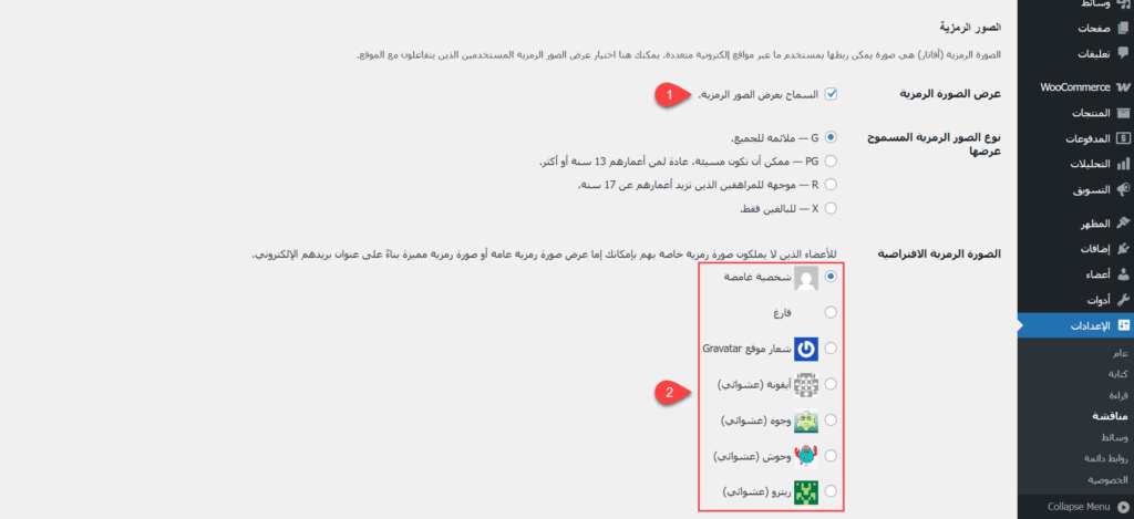 الصورة الرمزية للعملاء في التعليقات