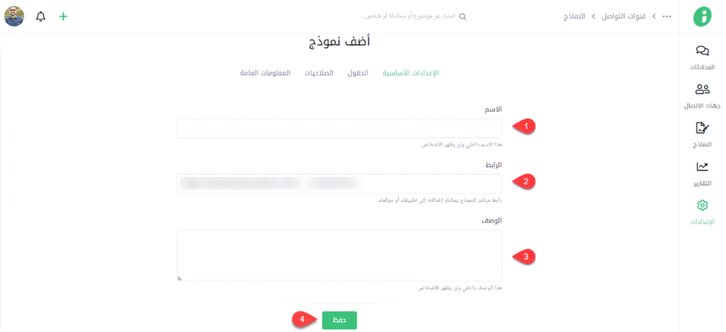 تفاصيل النموذج الجديد على زيتون